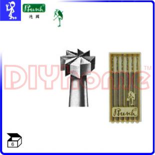 西德Busch鳥牌絞刀 003 玻羅頭