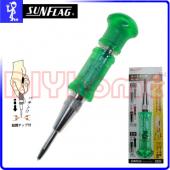 SUNFLAG 180 強力中心沖