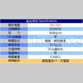 Milwaukee 鋰電三分棘輪板手(2457-21) 12V