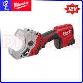 Milwaukee 鋰電PVC剪刀(2470-21) 12V