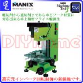 TOYO MILLING MACHINE 桌上型精密高速鑽銑床 MM-...