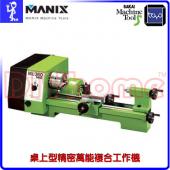 TOYO MILLING MACHINE 桌上型精密複合車床 ML-3...