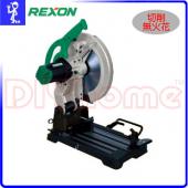REXON 14〞金工切斷機 無火花 附鋸片 (DC3550R)