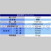 REXON 工業級吸塵器 DW40 乾濕二用 40公升