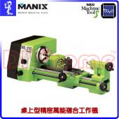TOYO MILLING MACHINE 桌上型精密複合車床 ML-2...