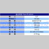 Kuani 四分雙連鎚式衝擊板手套筒組