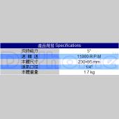 氣動砂輪機 5〞附柄
