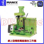 TOYO MILLING MACHINE 桌上型精密複合工作機 MA-...