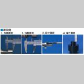 Mitutoyo 530-119 日本三豐游標卡尺 12〞(300mm) 0.02mm