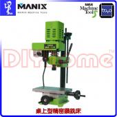 TOYO MILLING MACHINE 桌上型精密立型銑床 MM-140