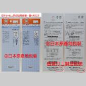 SHELL SM-18B 日本貝印斜口鉗 5〞(125mm)