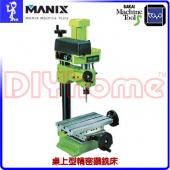TOYO MILLING MACHINE 桌上型精密立型銑床 MM-1...