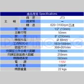 REXON 8〞桌上型鑽床(DP8) 1/6HP 輕巧實用