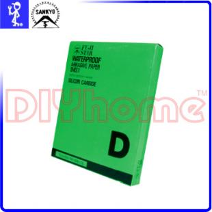 SANKYO日本富士星耐水砂紙 DCCS 1000# (5張入)