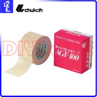 鐵弗龍自黏膠帶 10mm