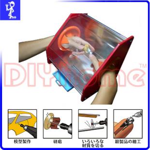 研磨集塵箱 銀飾DIY&模型Hobby用研磨工作箱