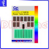 1/4〞砂布套綜合組 3mm柄