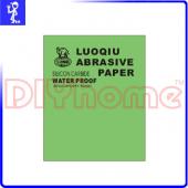 駱駝耐水砂紙 1200#