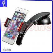 三合一車用手機架 一組有三種固定方式