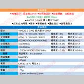 電子式交直流數位鉤錶 DH-3688