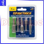 木工滾磨刀 5支組 6mm柄