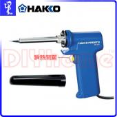 HAKKO 二段式烙鐵 985 槍型 附蓋 20W/130W